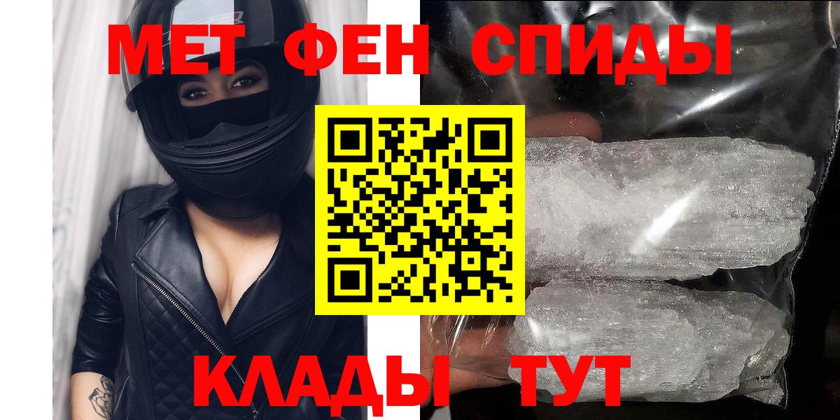 Амфетамин 98% Березники