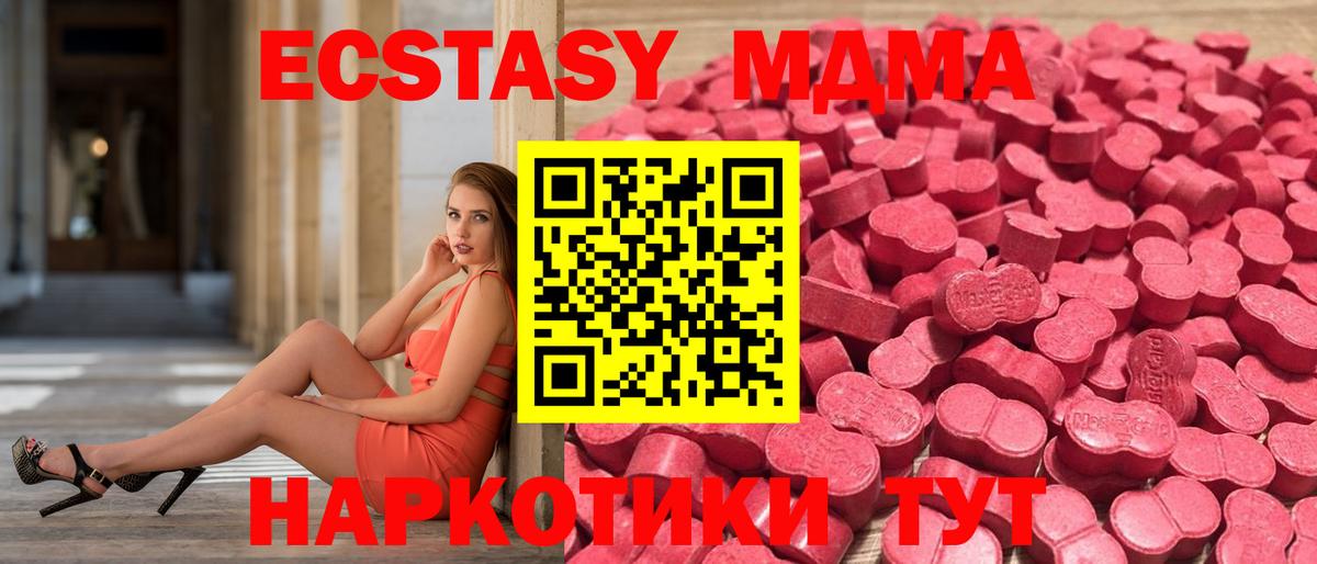 Экстази louis Vuitton  Экстази VHQ  Березники  Экстази  Вход с VPN 