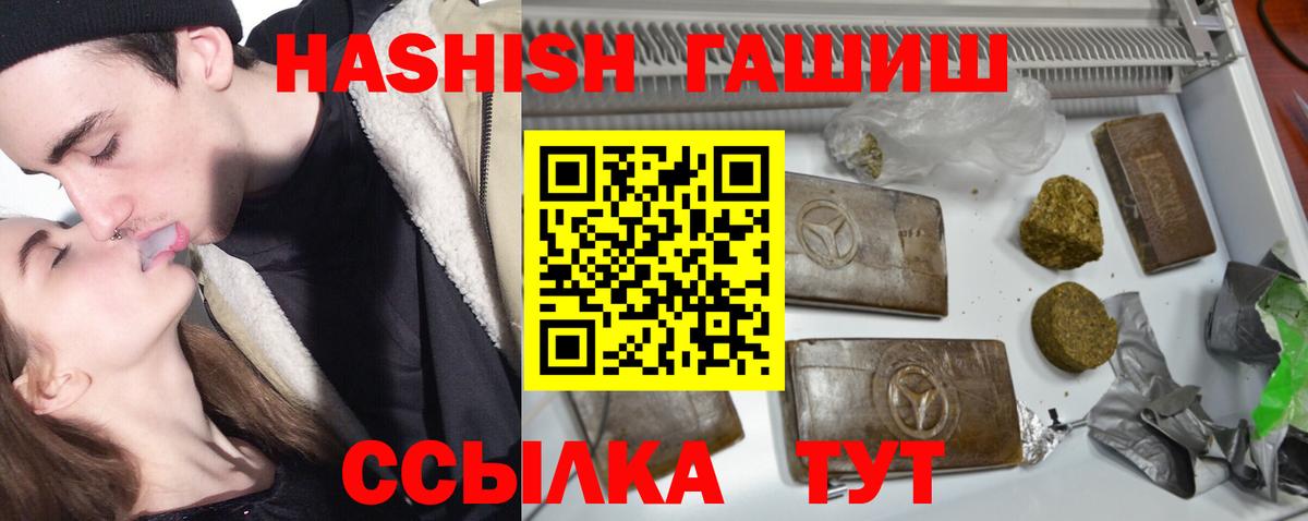 Березники  ГАШ ice o lator  Вход с VPN  ГАШ AMNESIA HAZE 