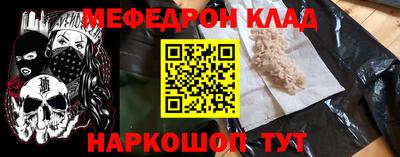 кокаин колумбия Волгодонск