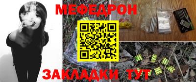 прущая мука Волжск