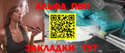 прущая мука Волжск