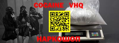 кокаин колумбия Волгодонск