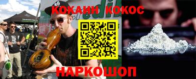 кокаин колумбия Волгодонск