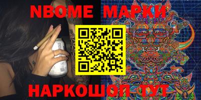 кокаин колумбия Волгодонск