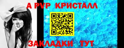 прущая мука Волжск