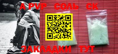 прущая мука Волжск