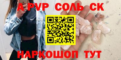 кокаин колумбия Волгодонск