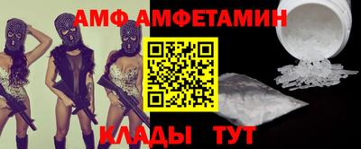 apvp Волжский