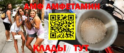 прущая мука Волжск