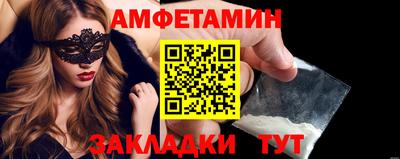 кокаин колумбия Волгодонск
