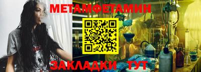 apvp Волжский