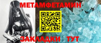 прущая мука Волжск