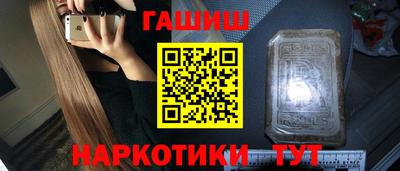 кокаин колумбия Волгодонск