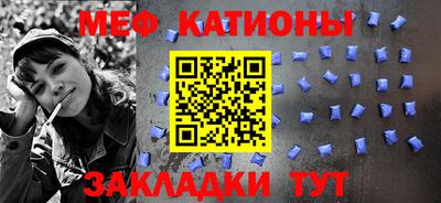 прущая мука Волжск