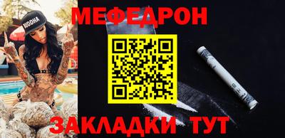 прущая мука Волжск