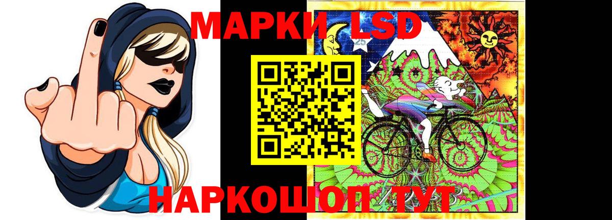 Березники  Лсд 25 экстази ecstasy  МЕГА ссылка  ЛСД экстази ecstasy  Вход с VPN 