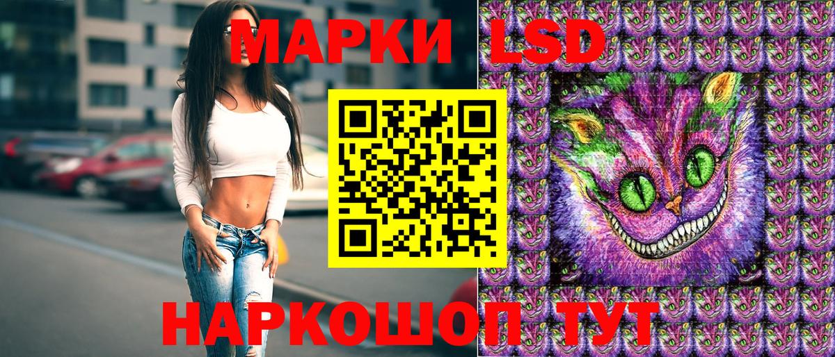 Марки 25I-NBOMe 1,5мг  Вход с VPN  даркнет сайт  Марки 25I-NBOMe 1,5мг  Березники 