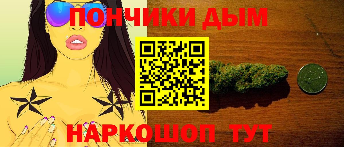 Березники  Конопля THC 21%  МАРИХУАНА план  Вход с VPN  Марихуана SATIVA & INDICA 