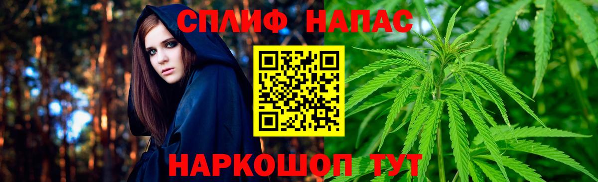 Конопля AK-47 Березники